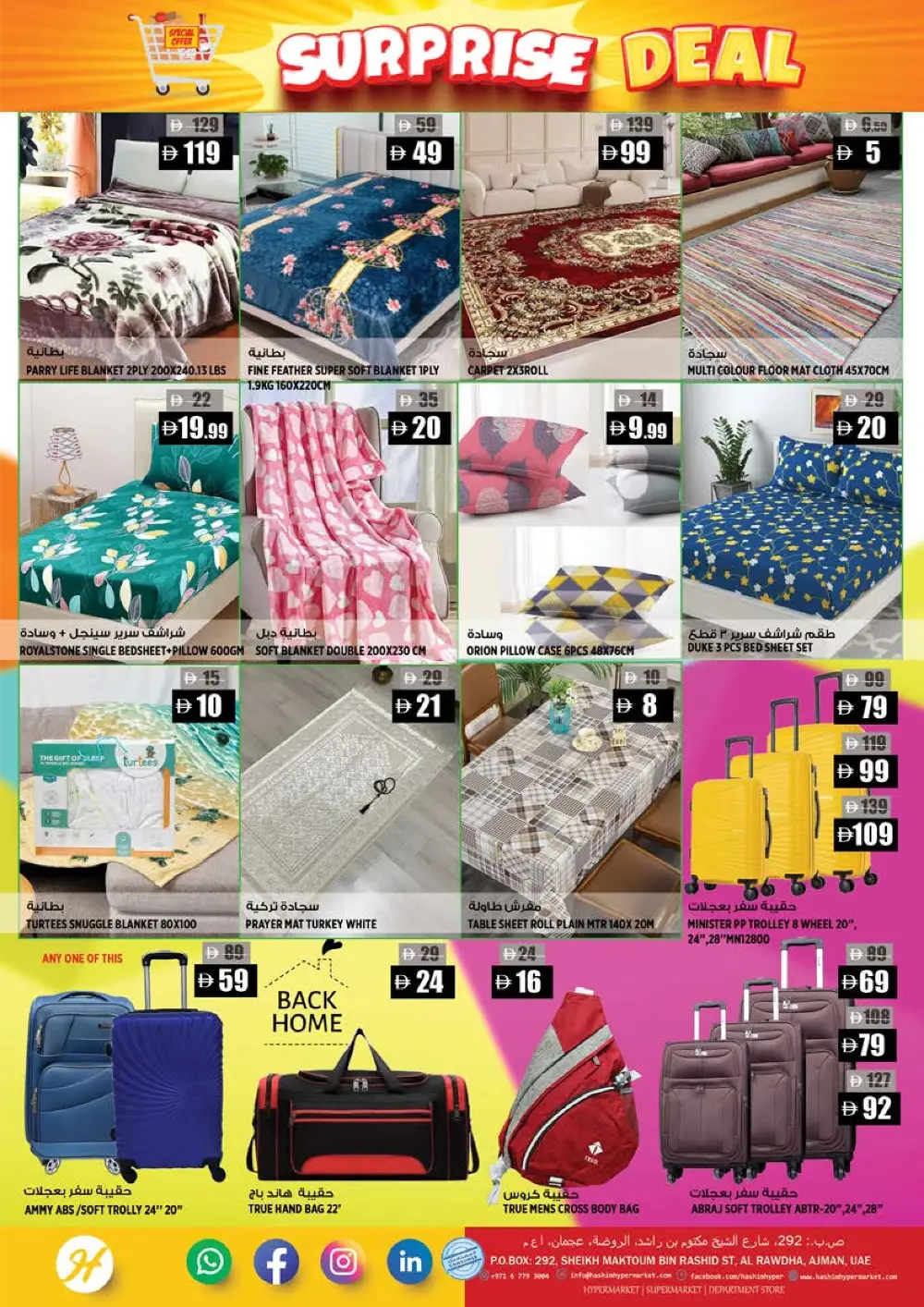 Hashim Rawda Surprise Deal | Ends Sunday