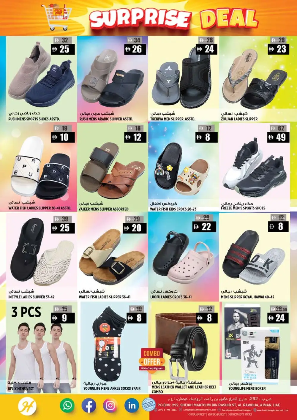 Hashim Rawda Surprise Deal | Ends Sunday