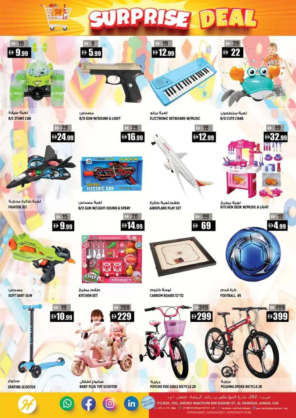 Hashim Rawda Surprise Deal | Ends Sunday