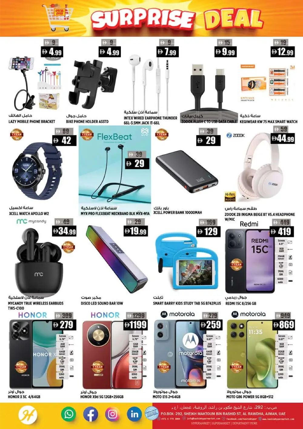 Hashim Rawda Surprise Deal | Ends Sunday