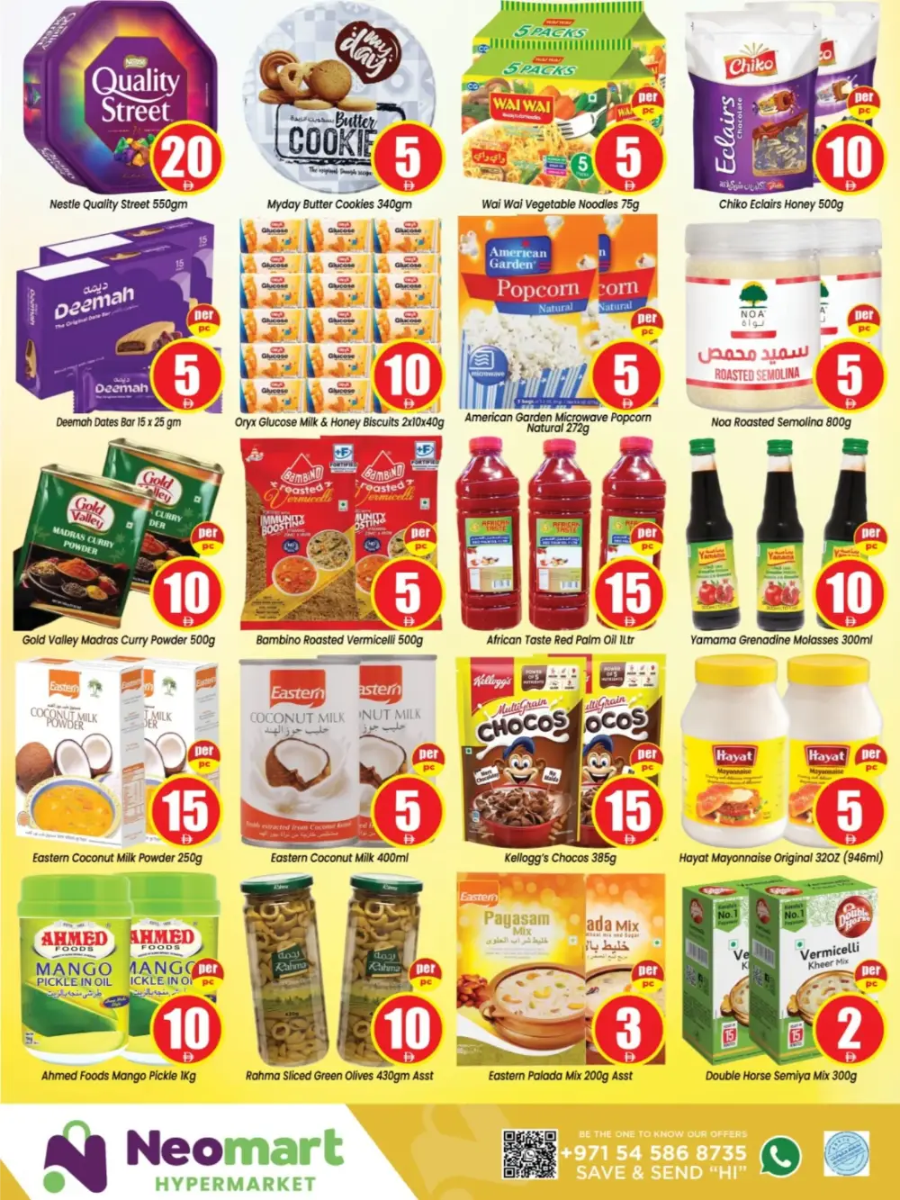 Neomart Happy Vishu Crazy Figures | Ends Wednesday