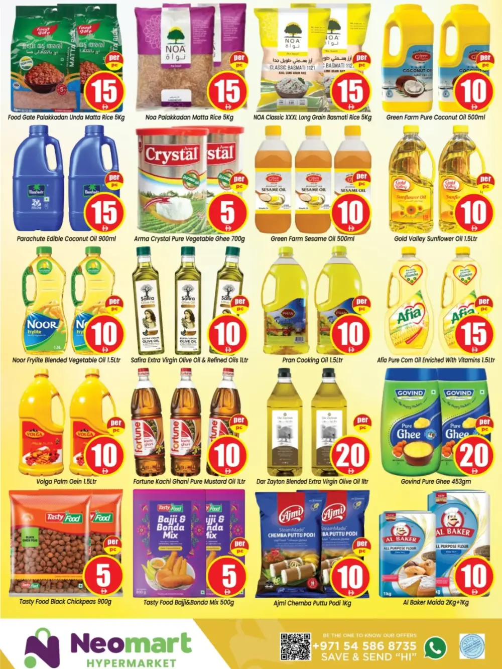 Neomart Happy Vishu Crazy Figures | Ends Wednesday