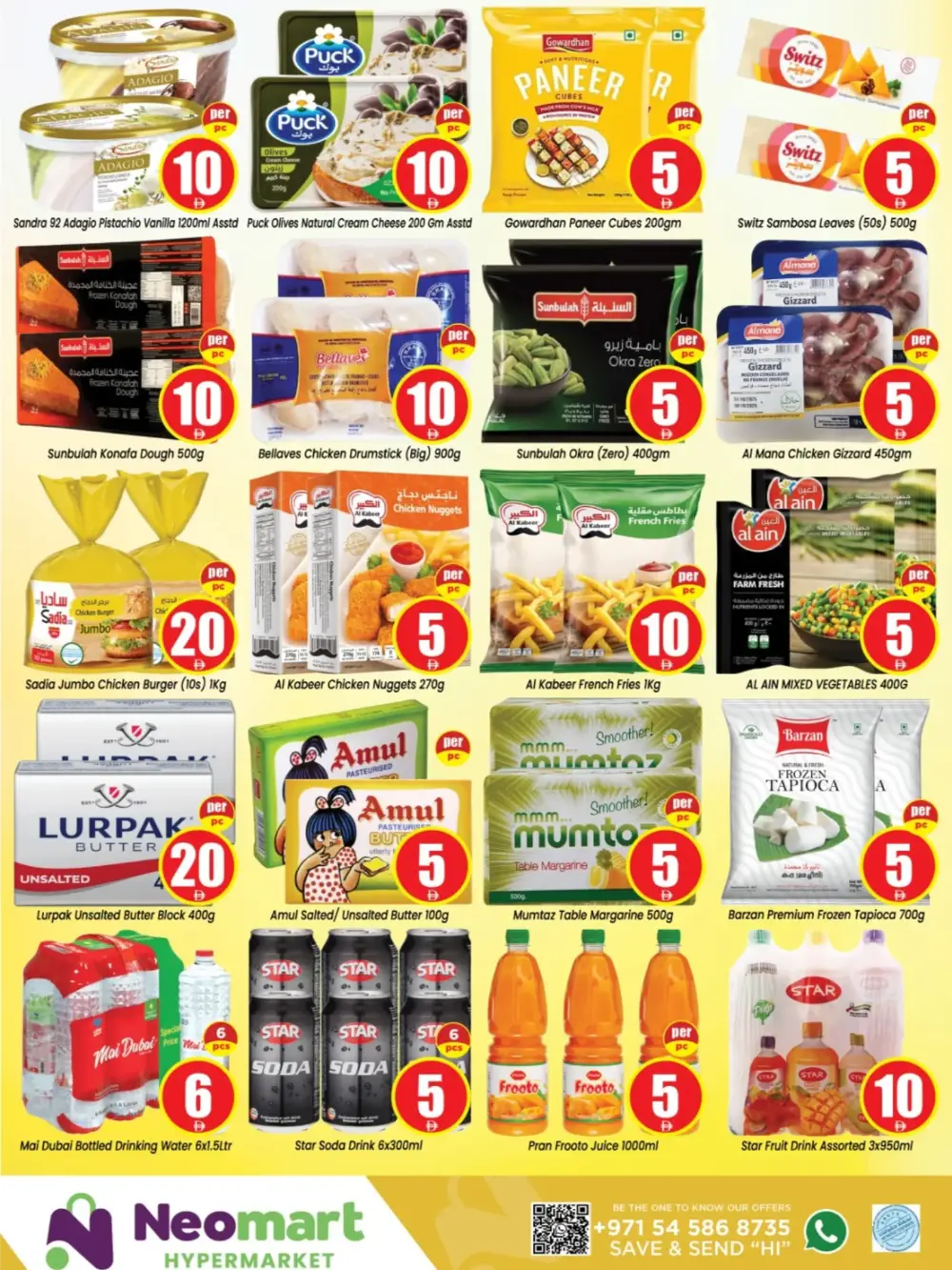 Neomart Happy Vishu Crazy Figures | Ends Wednesday