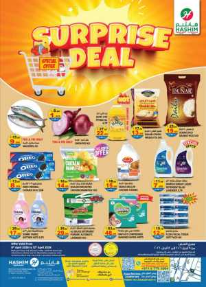 Hashim Sajaa Surprise Deal | Ends Sunday In Hashim hypermarket Sharjah / Ajman