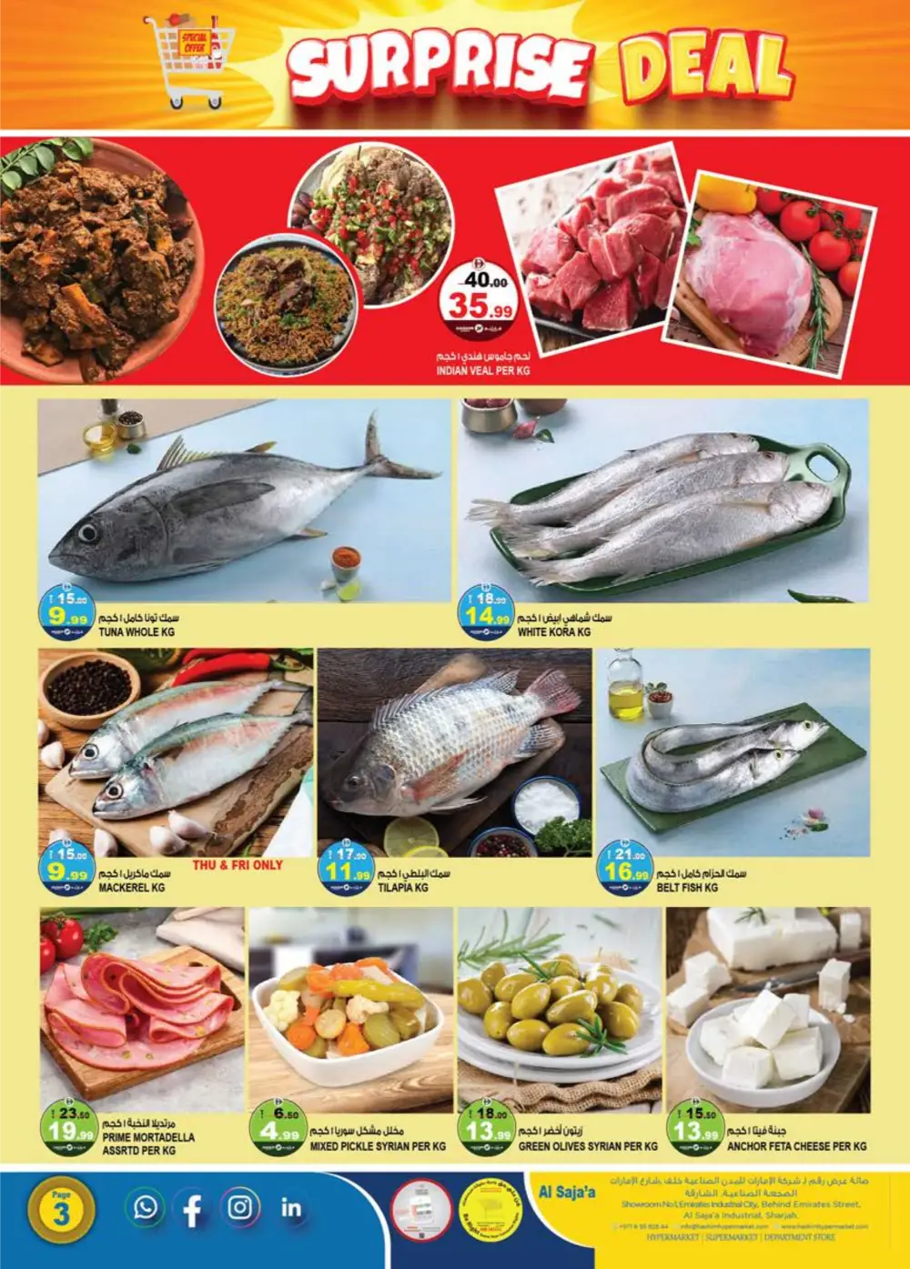 Hashim Sajaa Surprise Deal | Ends Sunday