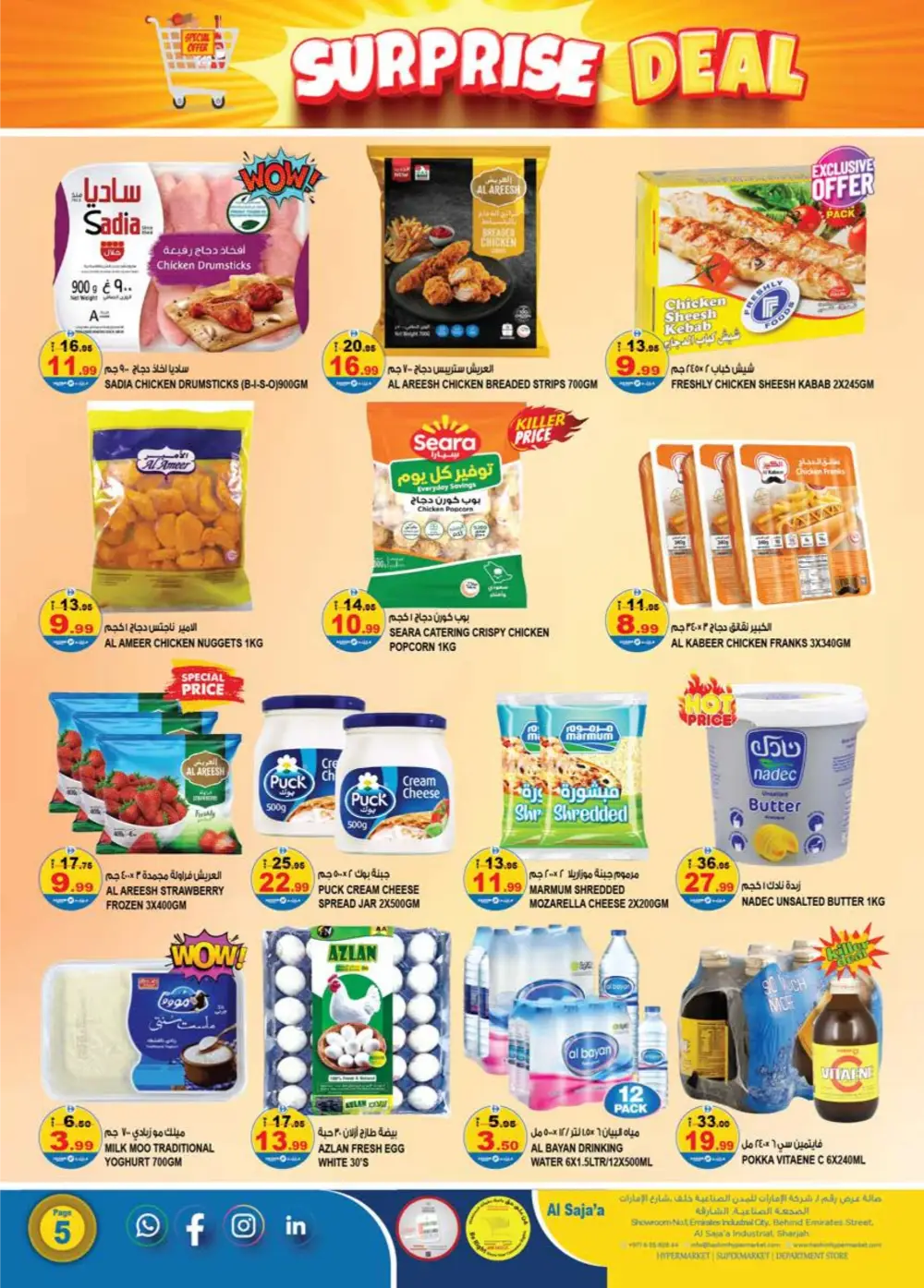 Hashim Sajaa Surprise Deal | Ends Sunday