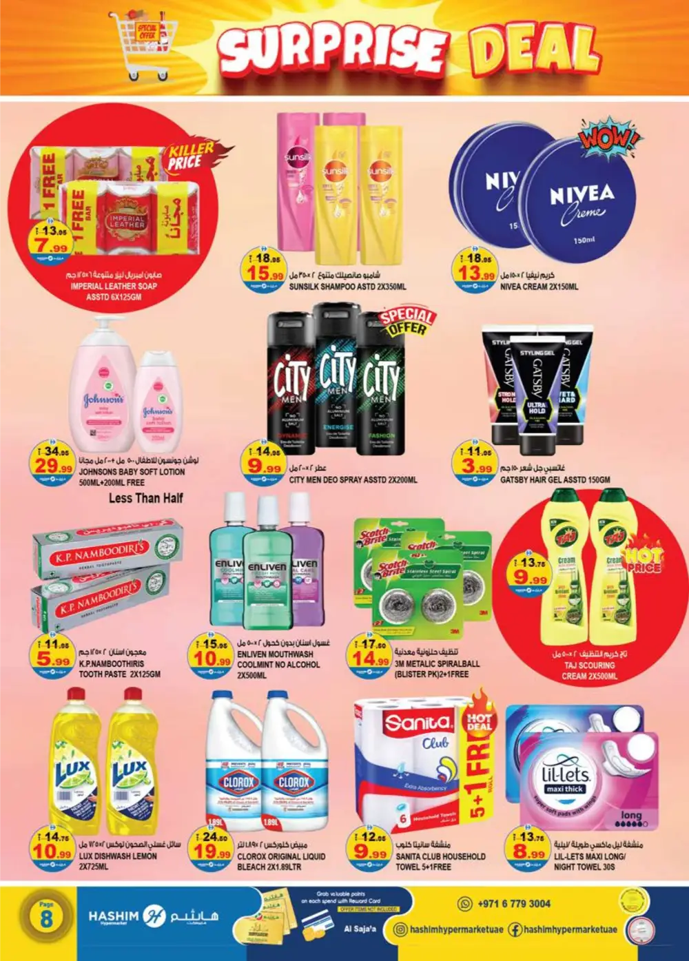 Hashim Sajaa Surprise Deal | Ends Sunday