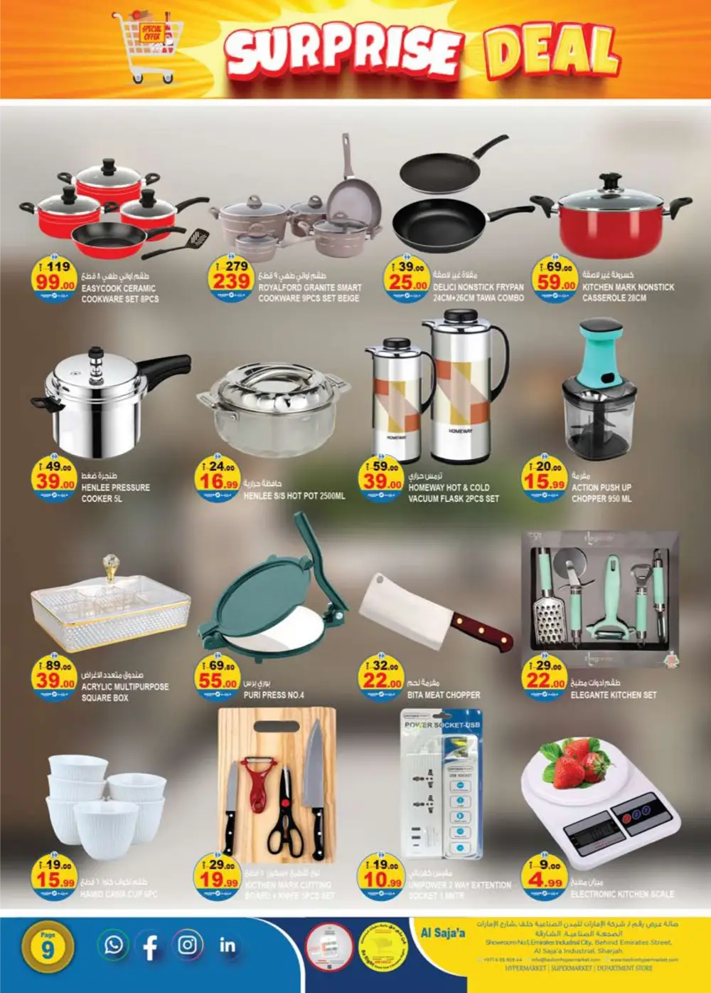 Hashim Sajaa Surprise Deal | Ends Sunday