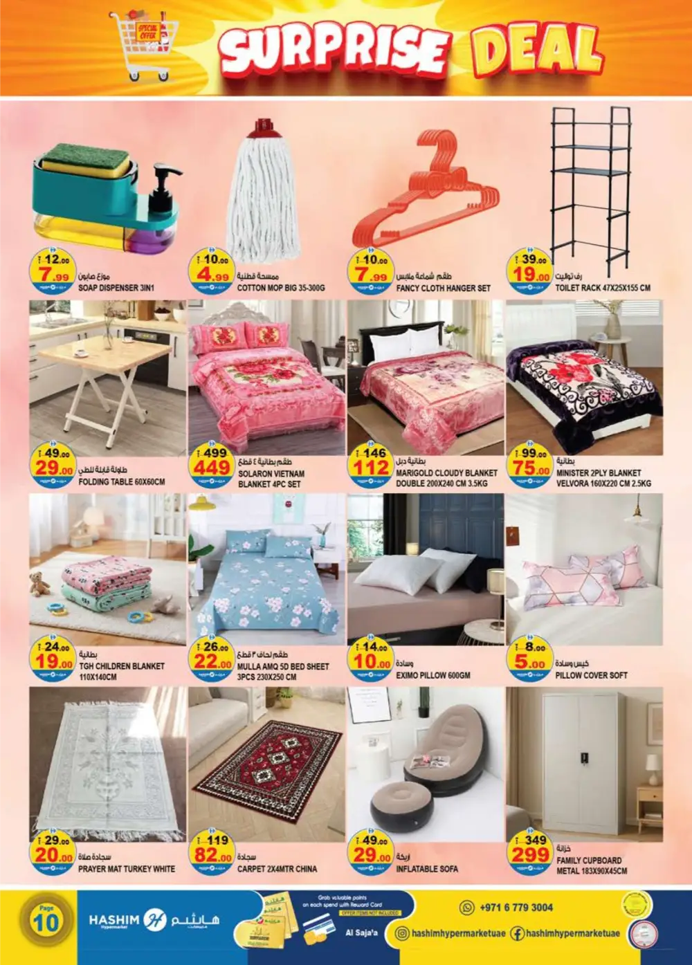 Hashim Sajaa Surprise Deal | Ends Sunday