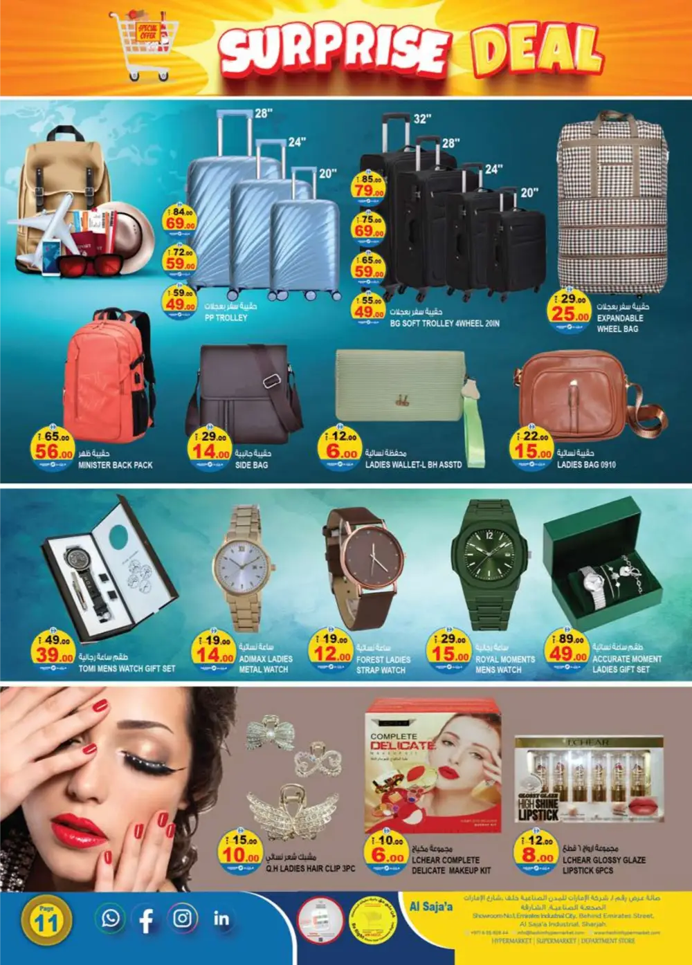 Hashim Sajaa Surprise Deal | Ends Sunday