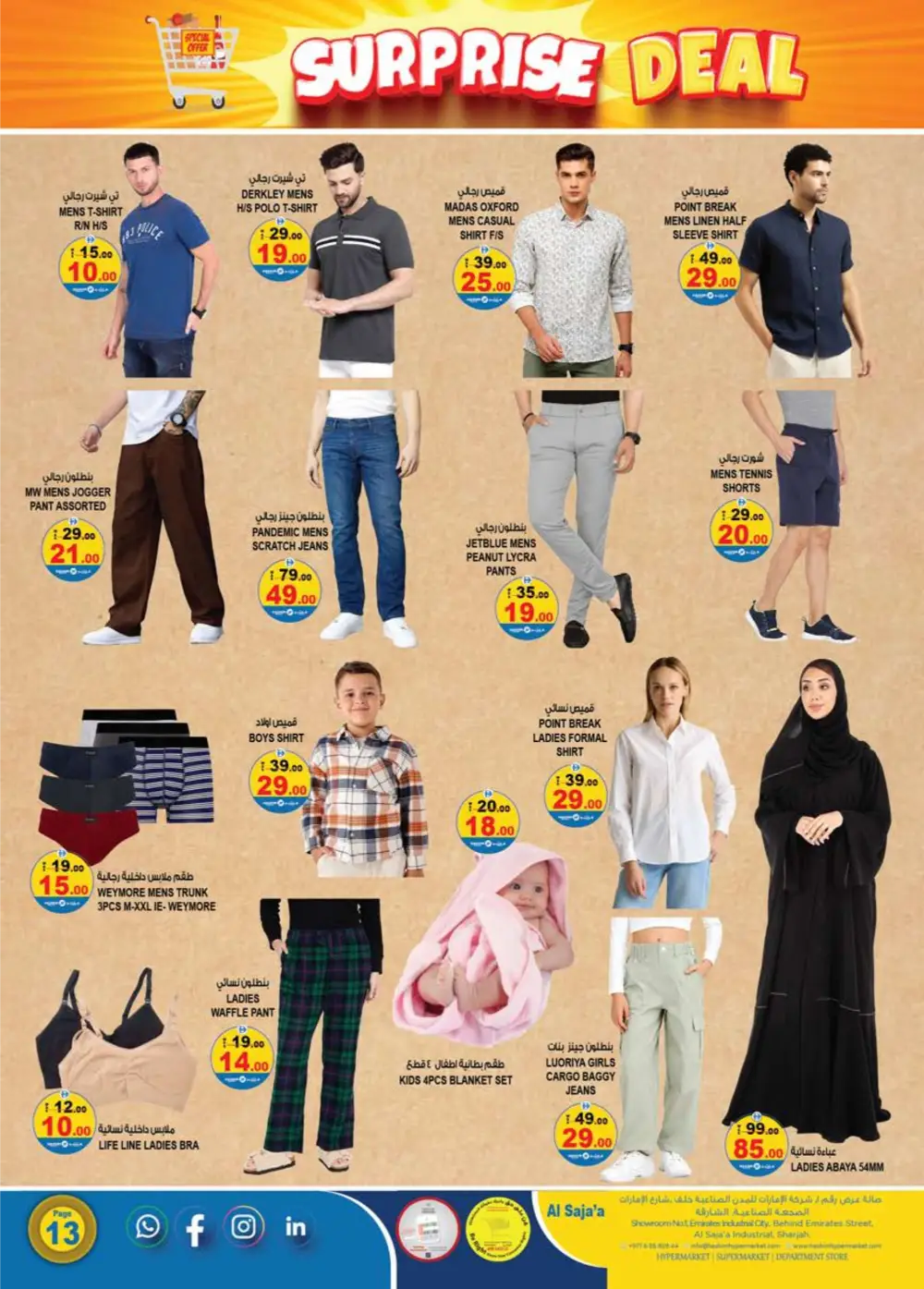 Hashim Sajaa Surprise Deal | Ends Sunday