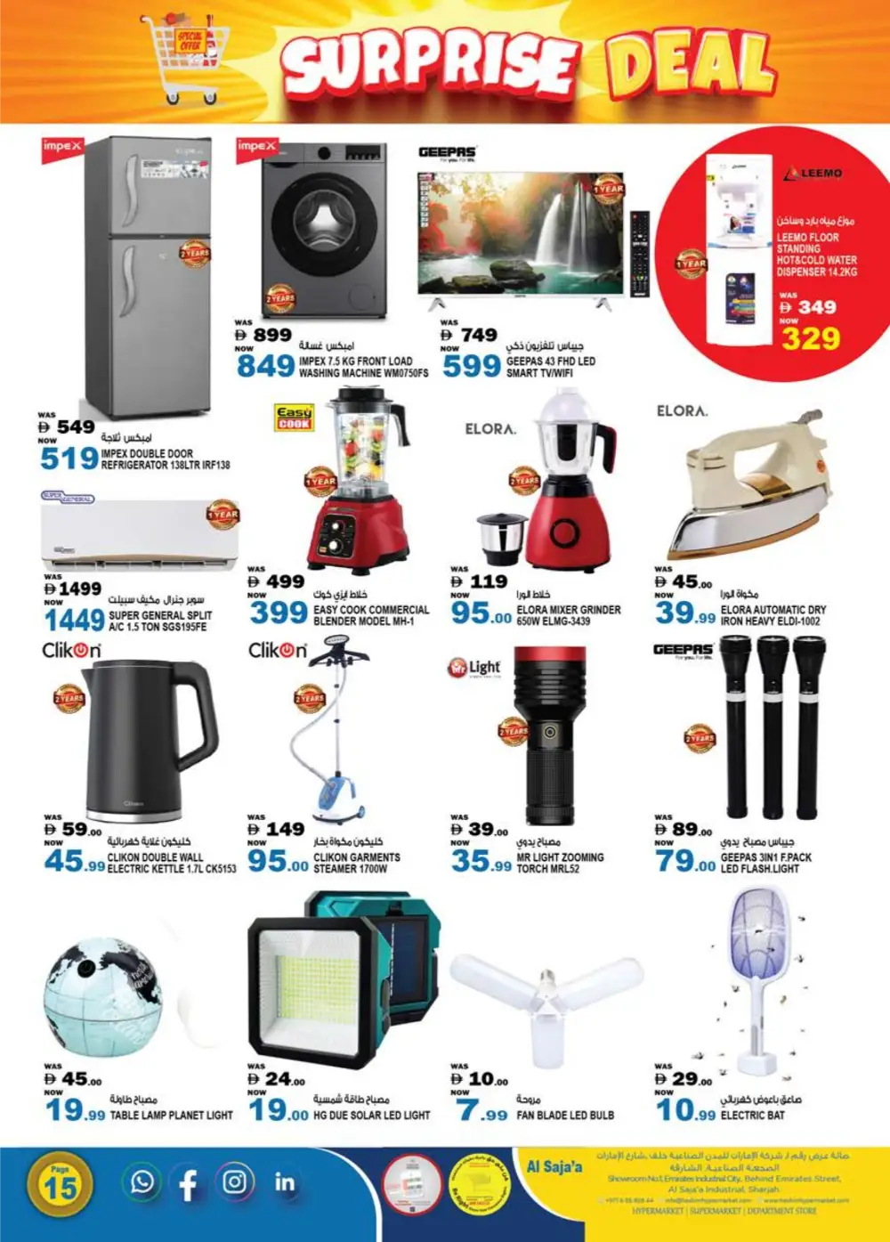 Hashim Sajaa Surprise Deal | Ends Sunday