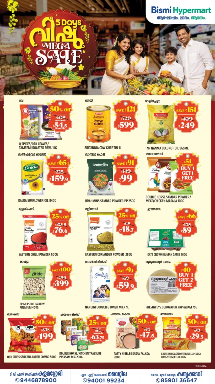 Bismi Hypermart Kochi | Vishu Mega Sale Offers & Discounts