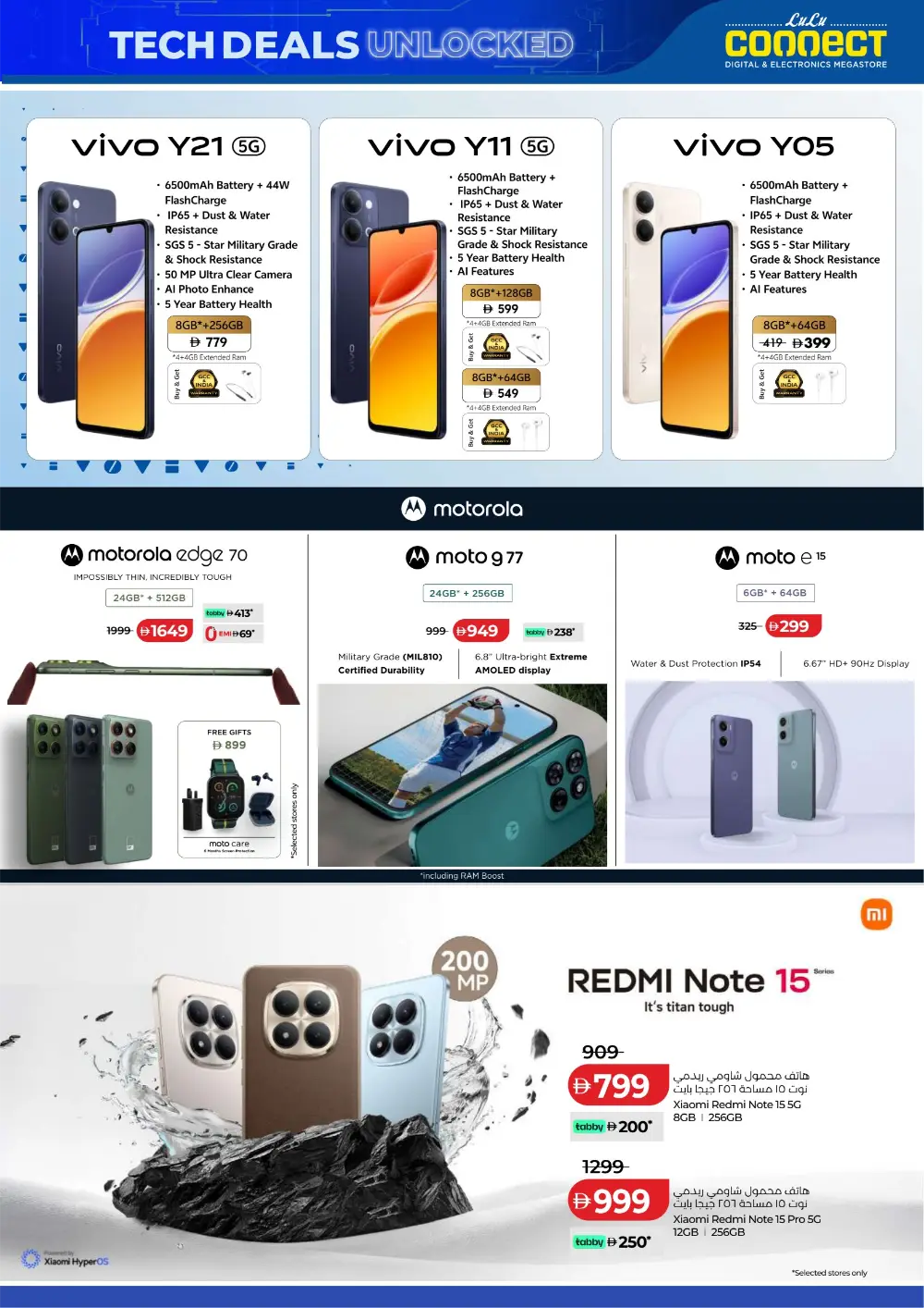 LuLu Connect UAE Tech Deals: Samsung S25 Ultra & Laptops