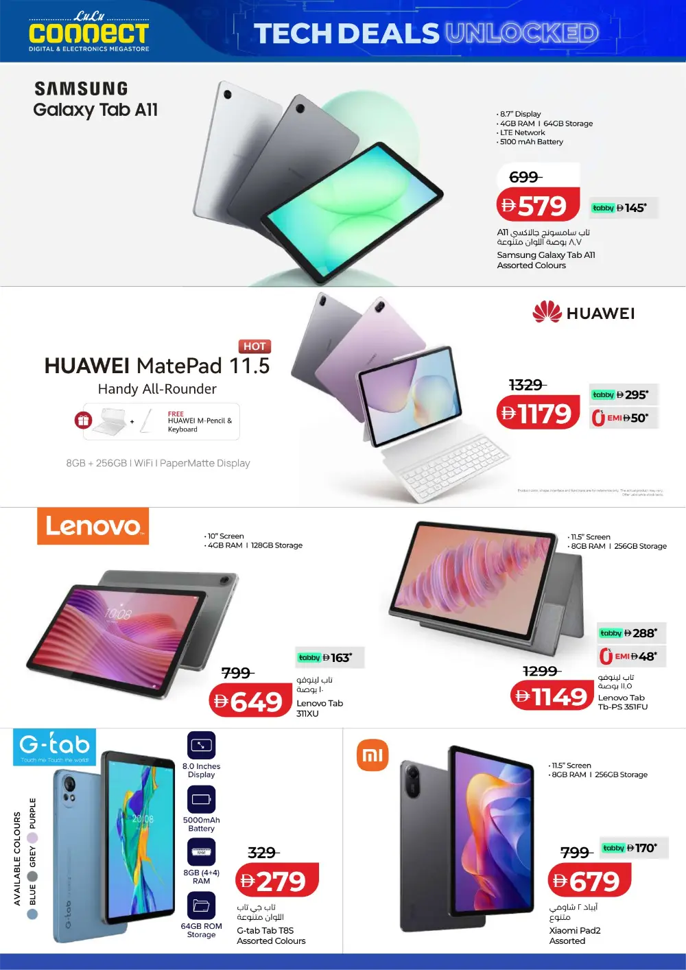 LuLu Connect UAE Tech Deals: Samsung S25 Ultra & Laptops