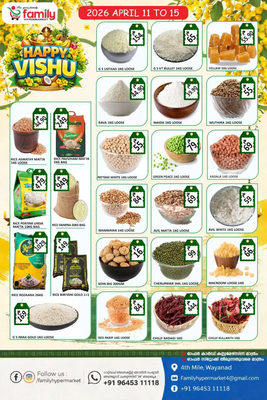 Family Hypermarket Wayanad | Happy Vishu Special Offers 2026