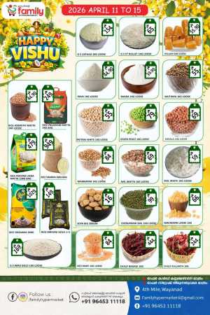 Family Hypermarket Wayanad | Happy Vishu Special Offers 2026 In Family hypermart Wayanad