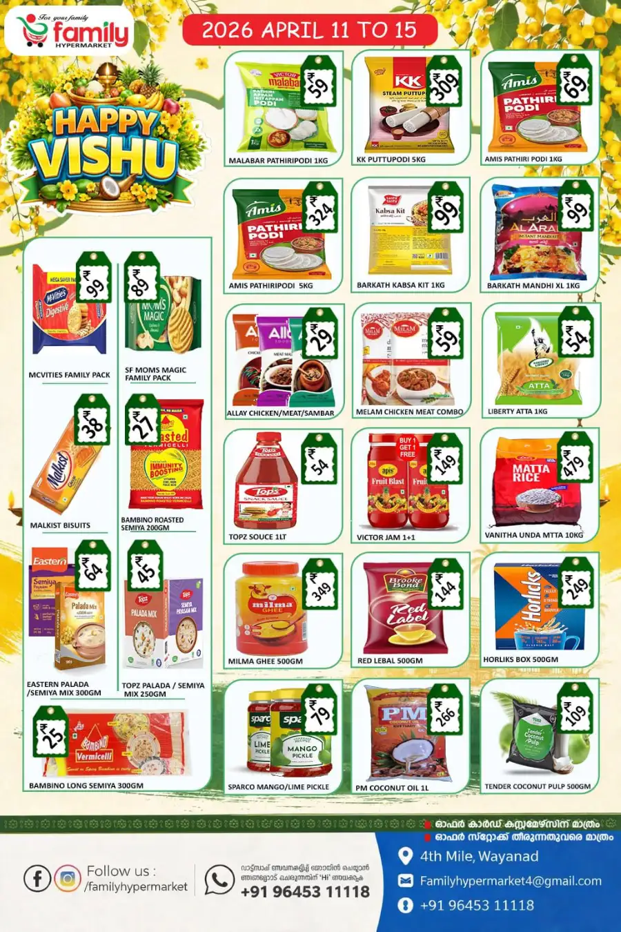 Family Hypermarket Wayanad | Happy Vishu Special Offers 2026