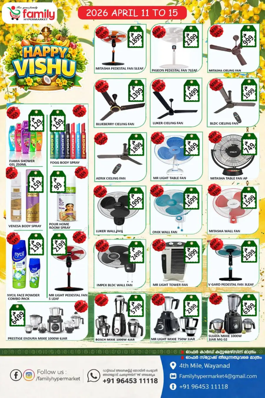 Family Hypermarket Wayanad | Happy Vishu Special Offers 2026