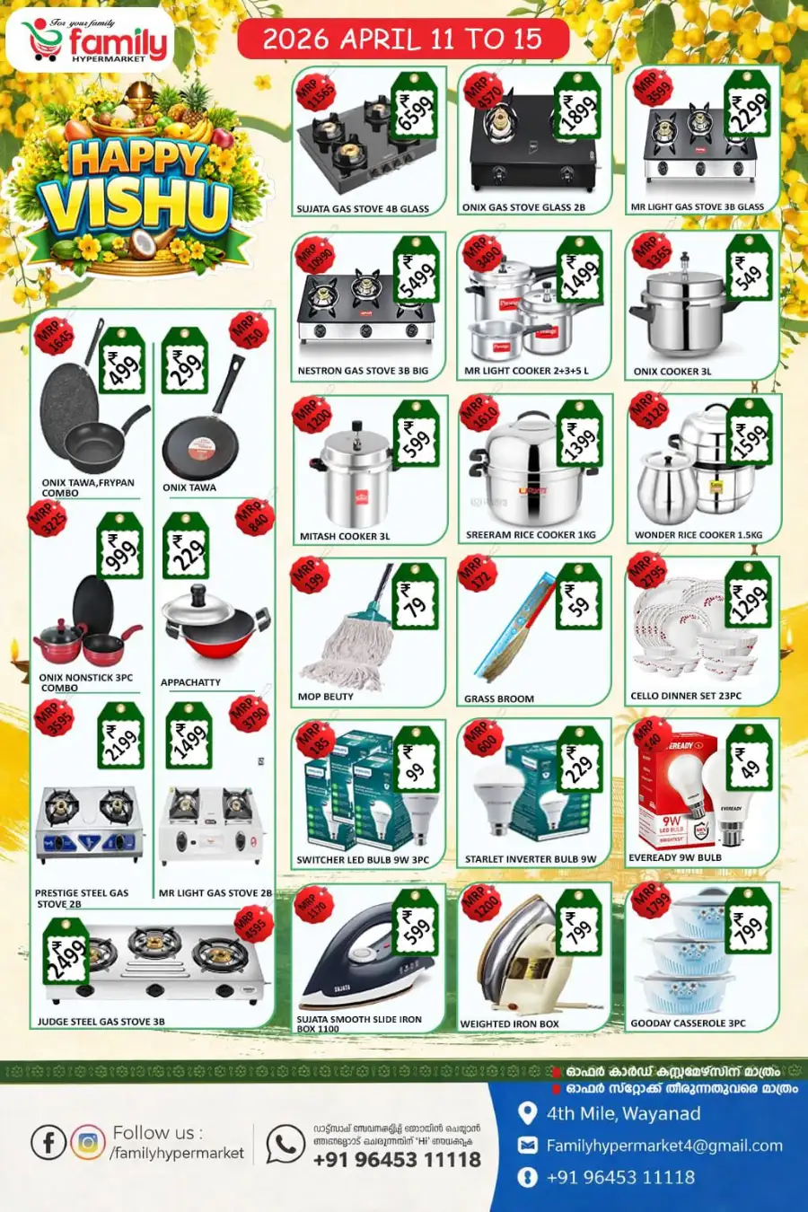 Family Hypermarket Wayanad | Happy Vishu Special Offers 2026