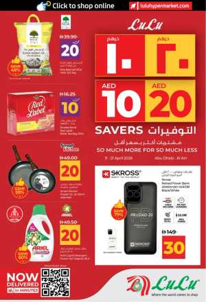 LuLu UAE 10 & 20 AED Savers: Abu Dhabi & Al Ain Deals In Lulu Hypermarket Abu Dhabi,Al Ain