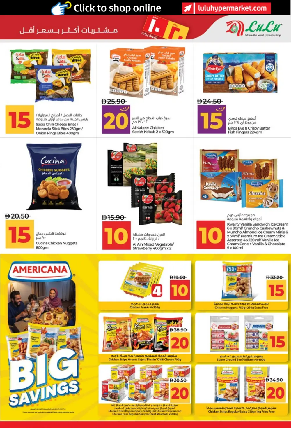 LuLu UAE 10 & 20 AED Savers: Abu Dhabi & Al Ain Deals