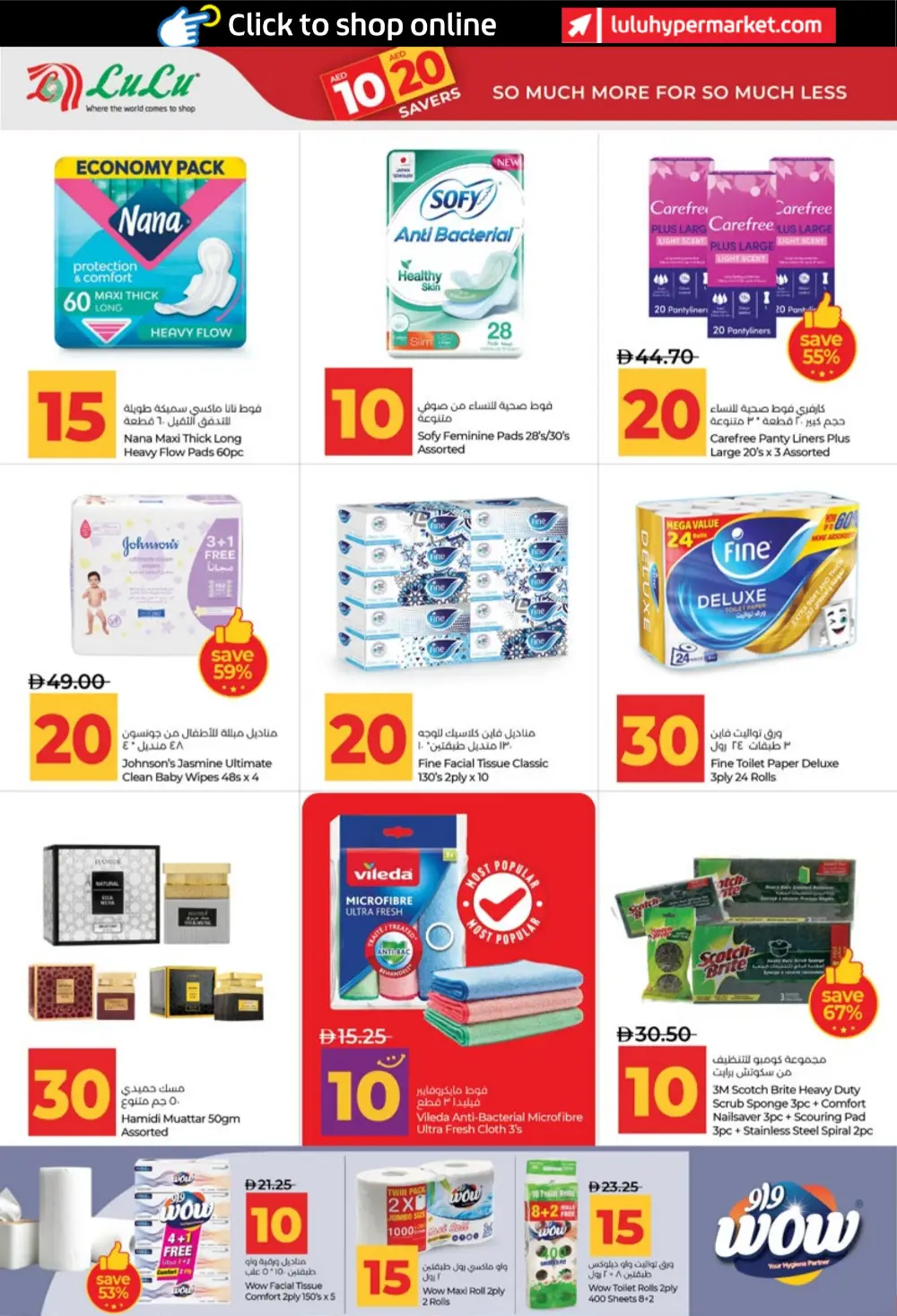 LuLu UAE 10 & 20 AED Savers: Abu Dhabi & Al Ain Deals