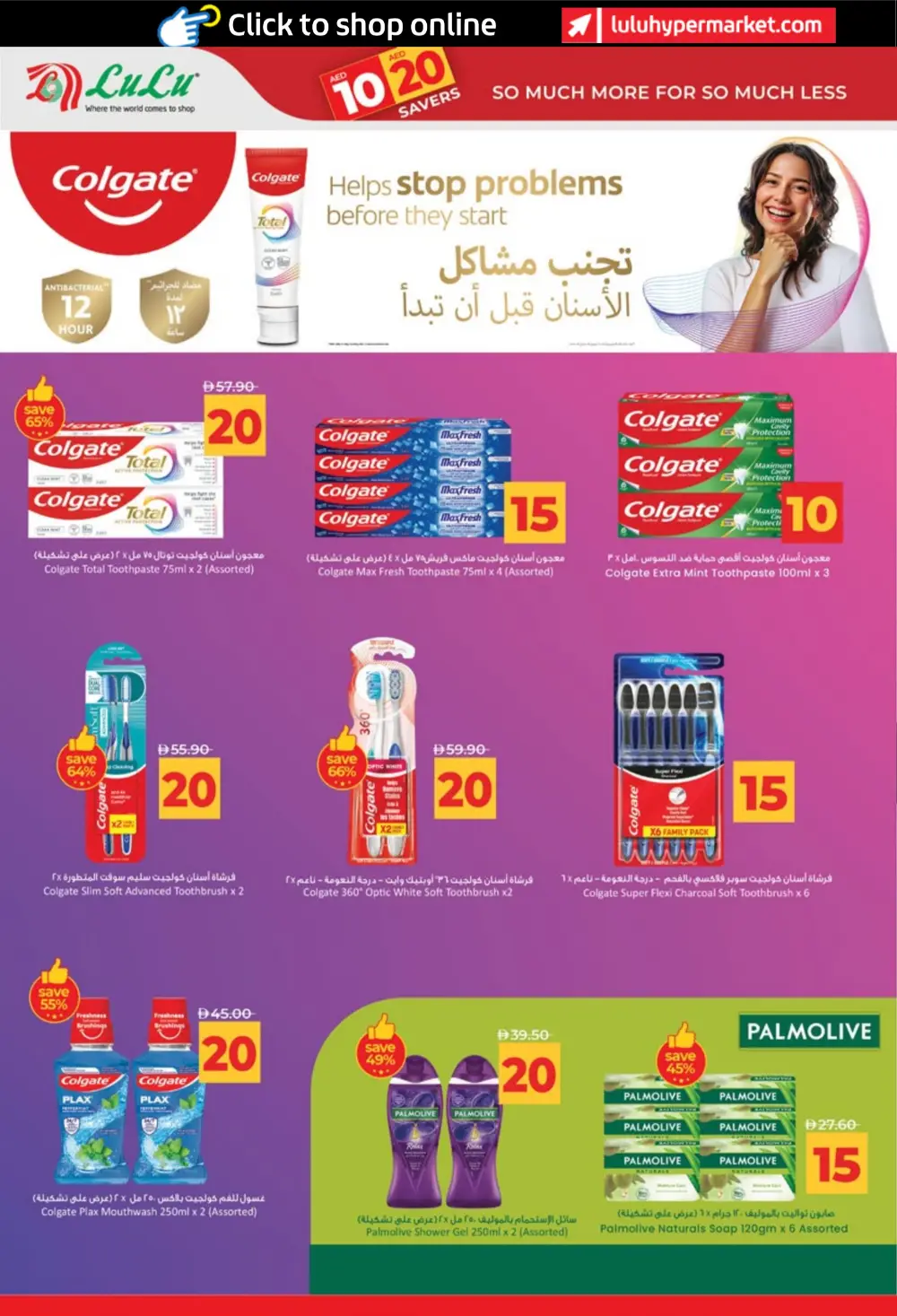 LuLu UAE 10 & 20 AED Savers: Abu Dhabi & Al Ain Deals