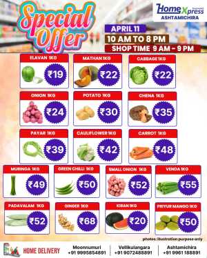 Special offer In Home Xpress Thrissur