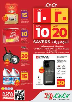 LuLu UAE 10 & 20 AED Deals: Dubai, Sharjah, Ajman & More In Lulu Hypermarket Dubai,Sharjah / Ajman,Fujairah,Ras al Khaimah,Umm al Quwain