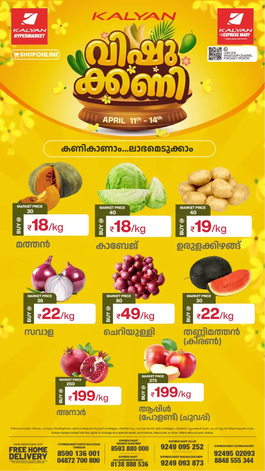 Vishu Offers & Fresh Vegetables Sale in Thrissur | Kalyan Hypermarket