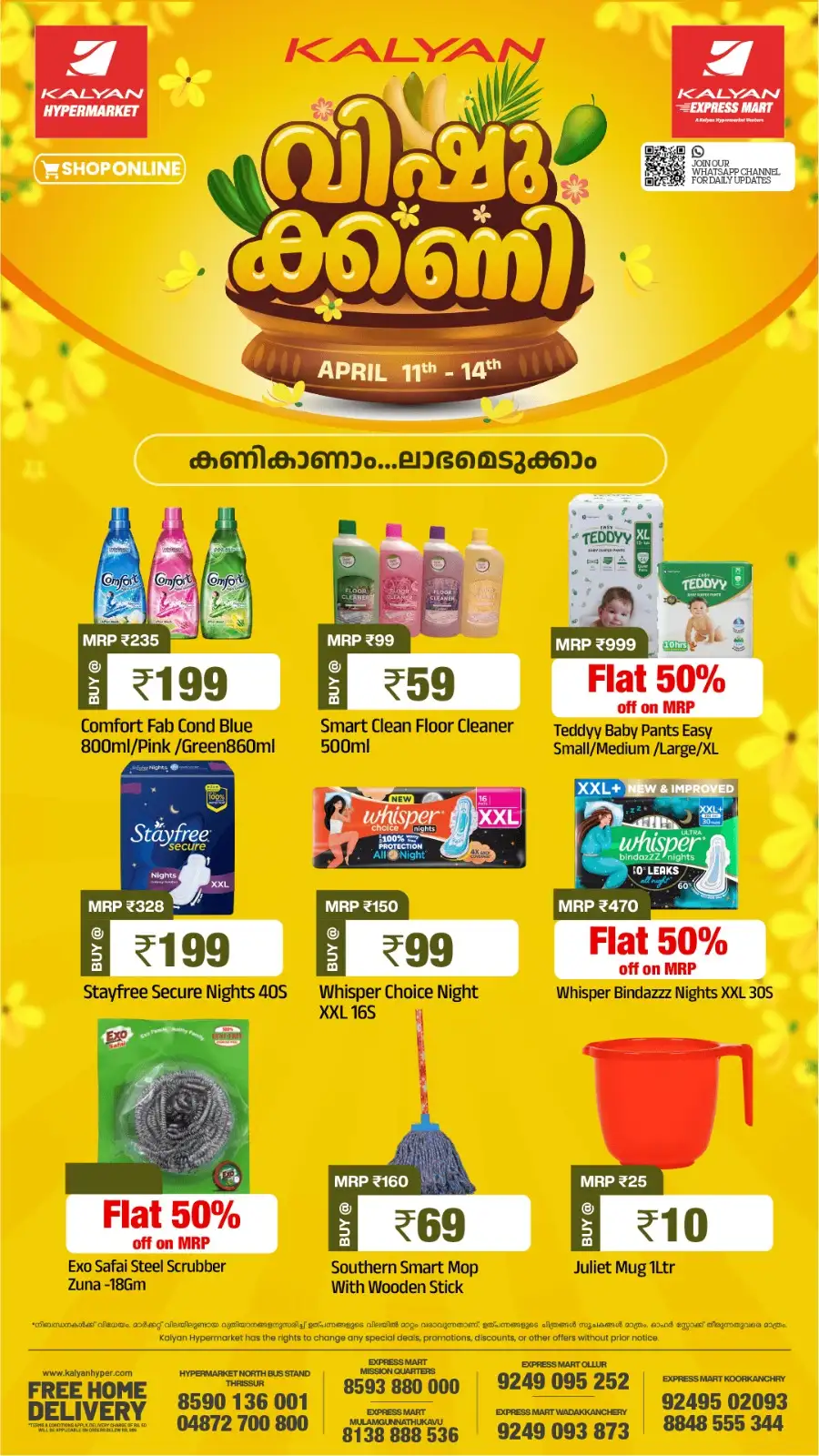 Vishu Offers & Fresh Vegetables Sale in Thrissur | Kalyan Hypermarket