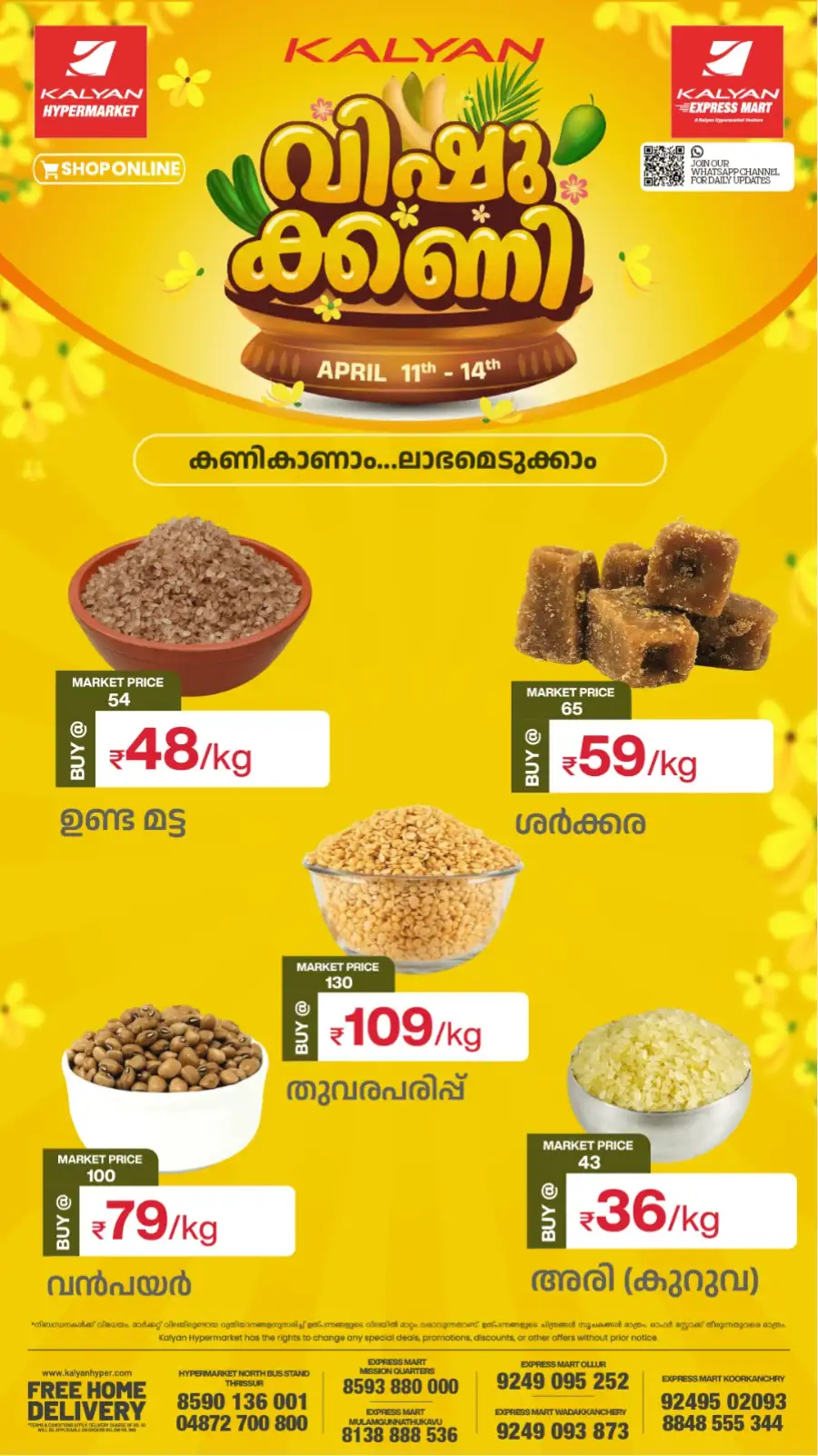 Vishu Offers & Fresh Vegetables Sale in Thrissur | Kalyan Hypermarket