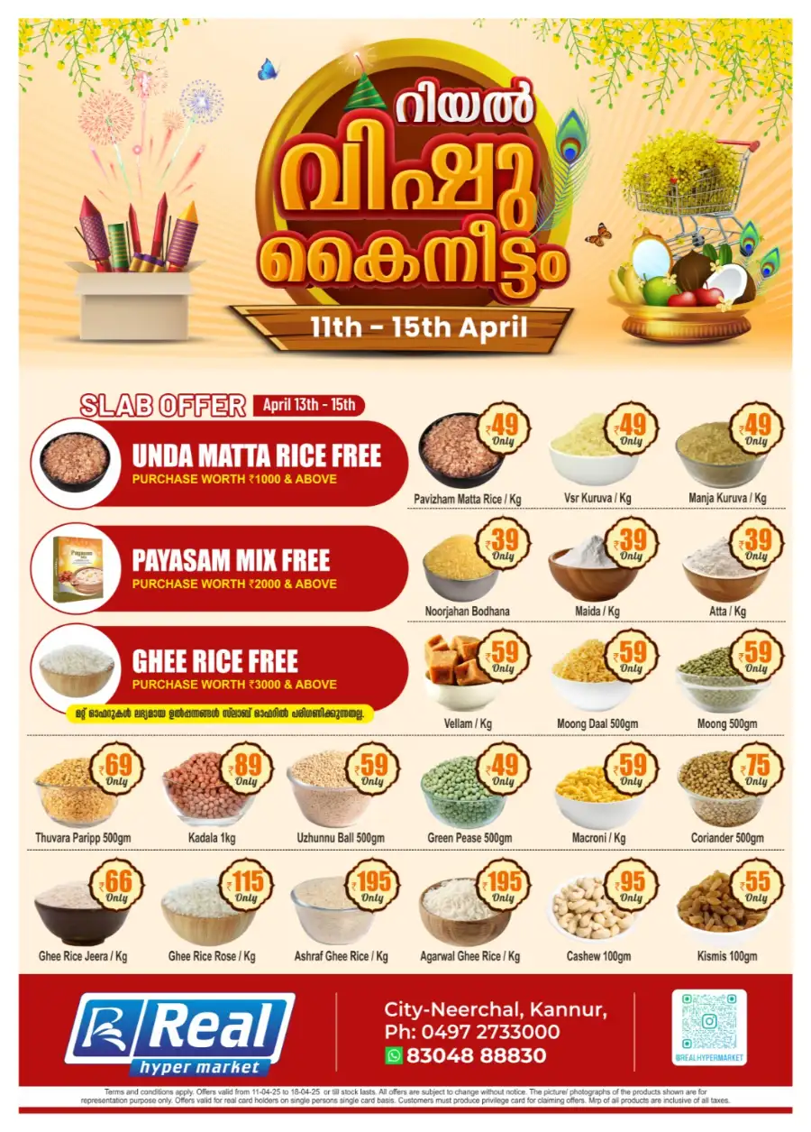 Real Hypermarket Neerchal, Kannur | Vishu Kaineettam Offers & Discounts