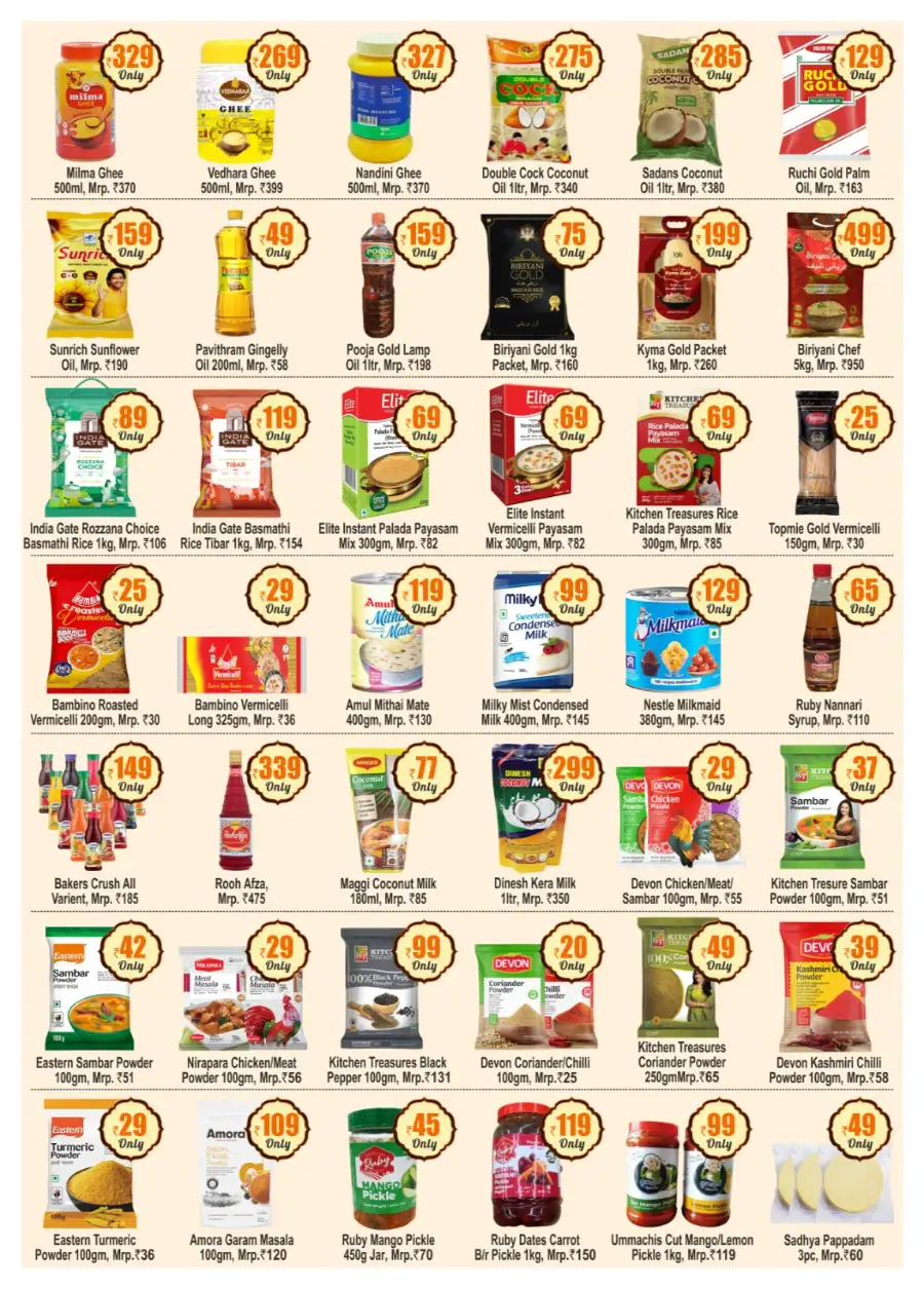 Real Hypermarket Neerchal, Kannur | Vishu Kaineettam Offers & Discounts