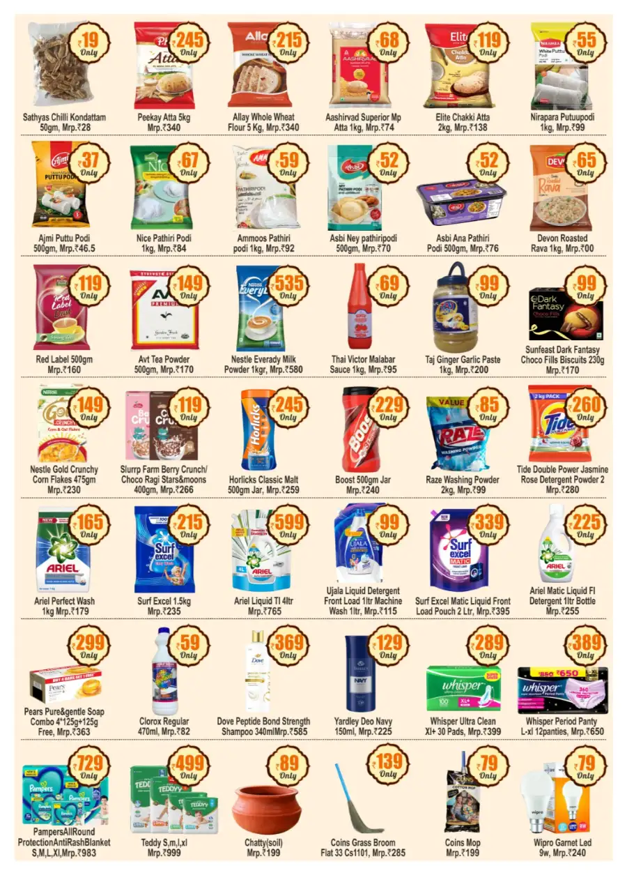 Real Hypermarket Neerchal, Kannur | Vishu Kaineettam Offers & Discounts