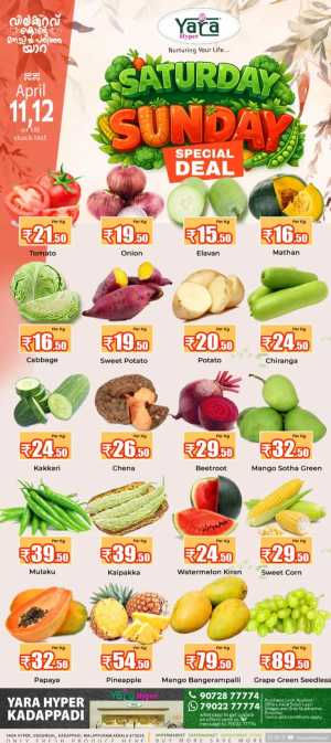 Fresh deals In Yara Hypermarket Malappuram
