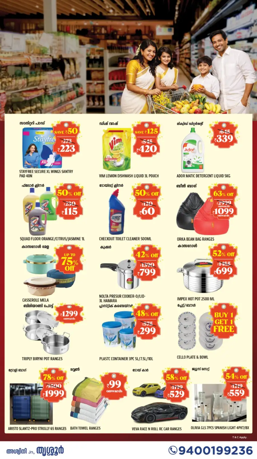 `Bismi Hypermart Thrissur: Vishu Mega Sale