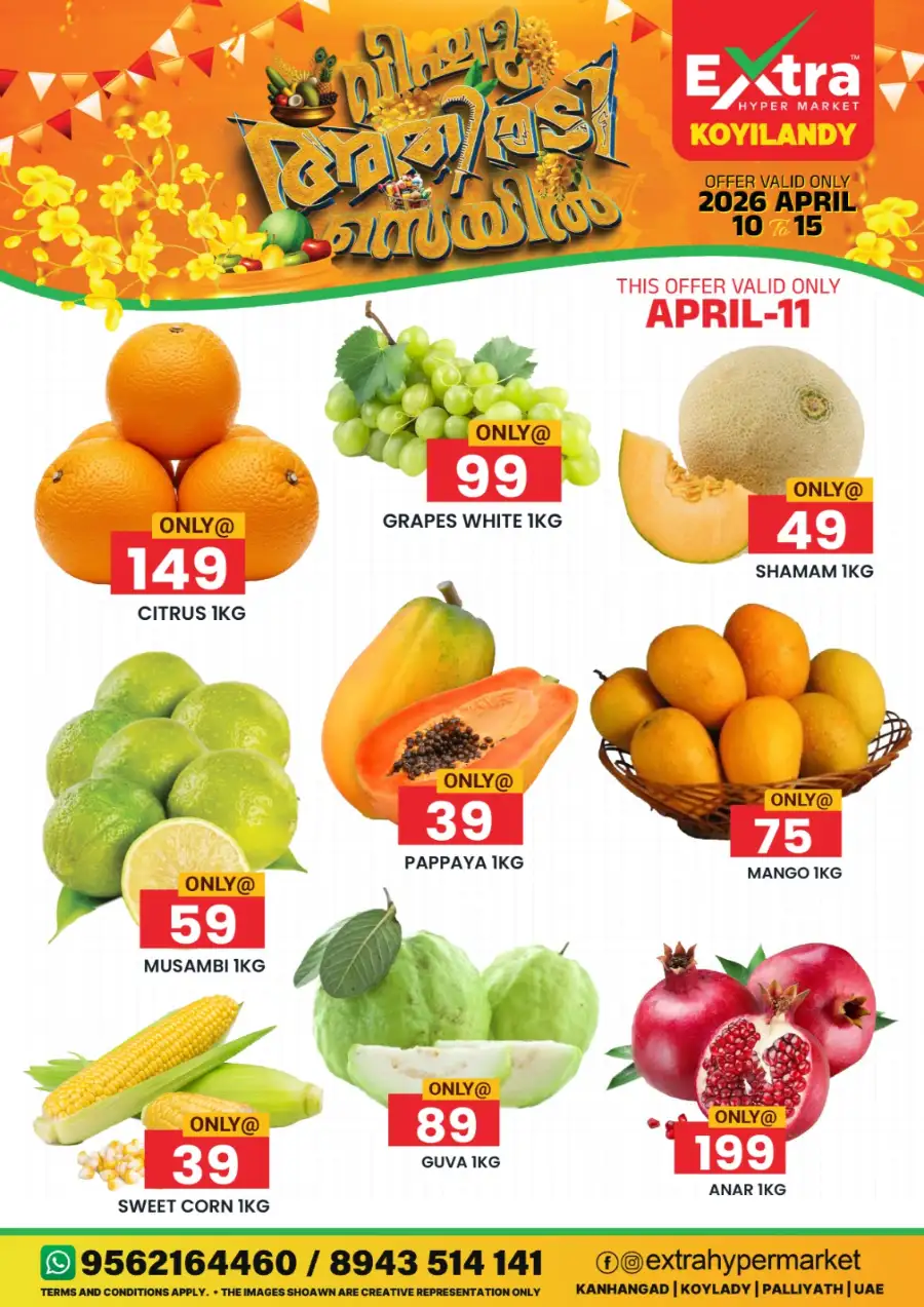 Extra Hypermarket Koyilandy - Vishu Special Offers & Low Prices