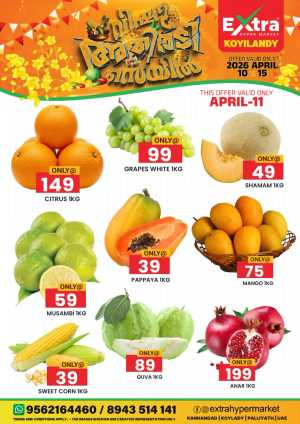 Extra Hypermarket Koyilandy - Vishu Special Offers & Low Prices In Extra hypermarket Calicut