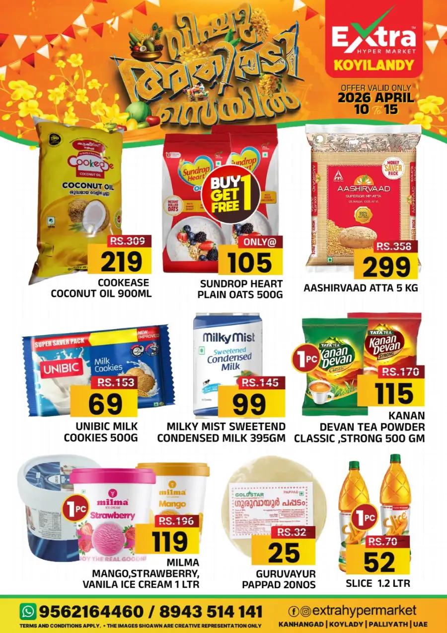 Extra Hypermarket Koyilandy - Vishu Special Offers & Low Prices