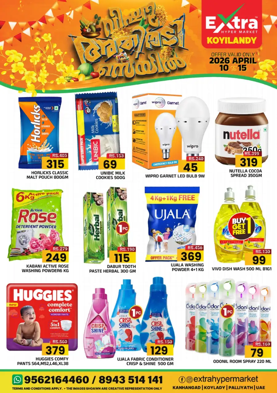 Extra Hypermarket Koyilandy - Vishu Special Offers & Low Prices