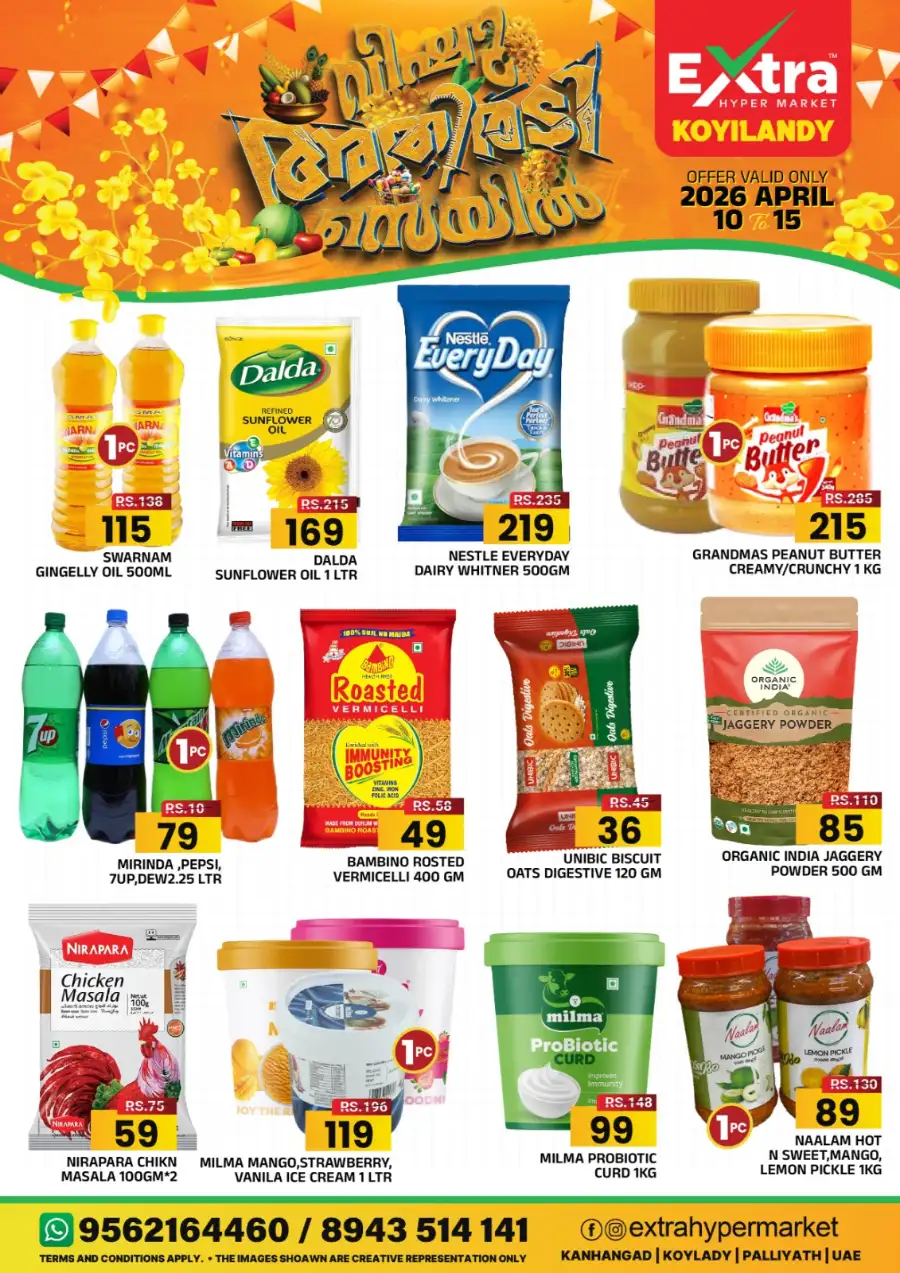 Extra Hypermarket Koyilandy - Vishu Special Offers & Low Prices