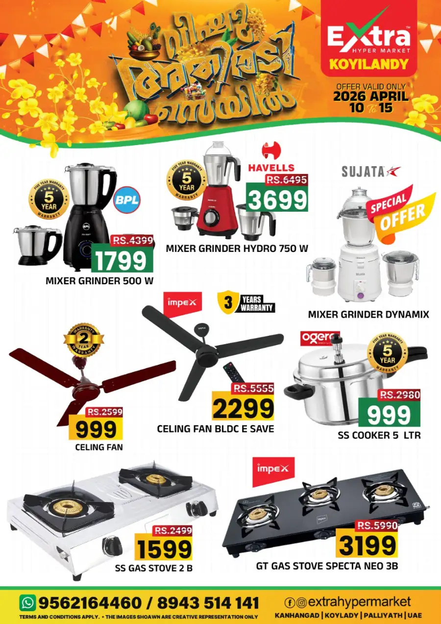 Extra Hypermarket Koyilandy - Vishu Special Offers & Low Prices