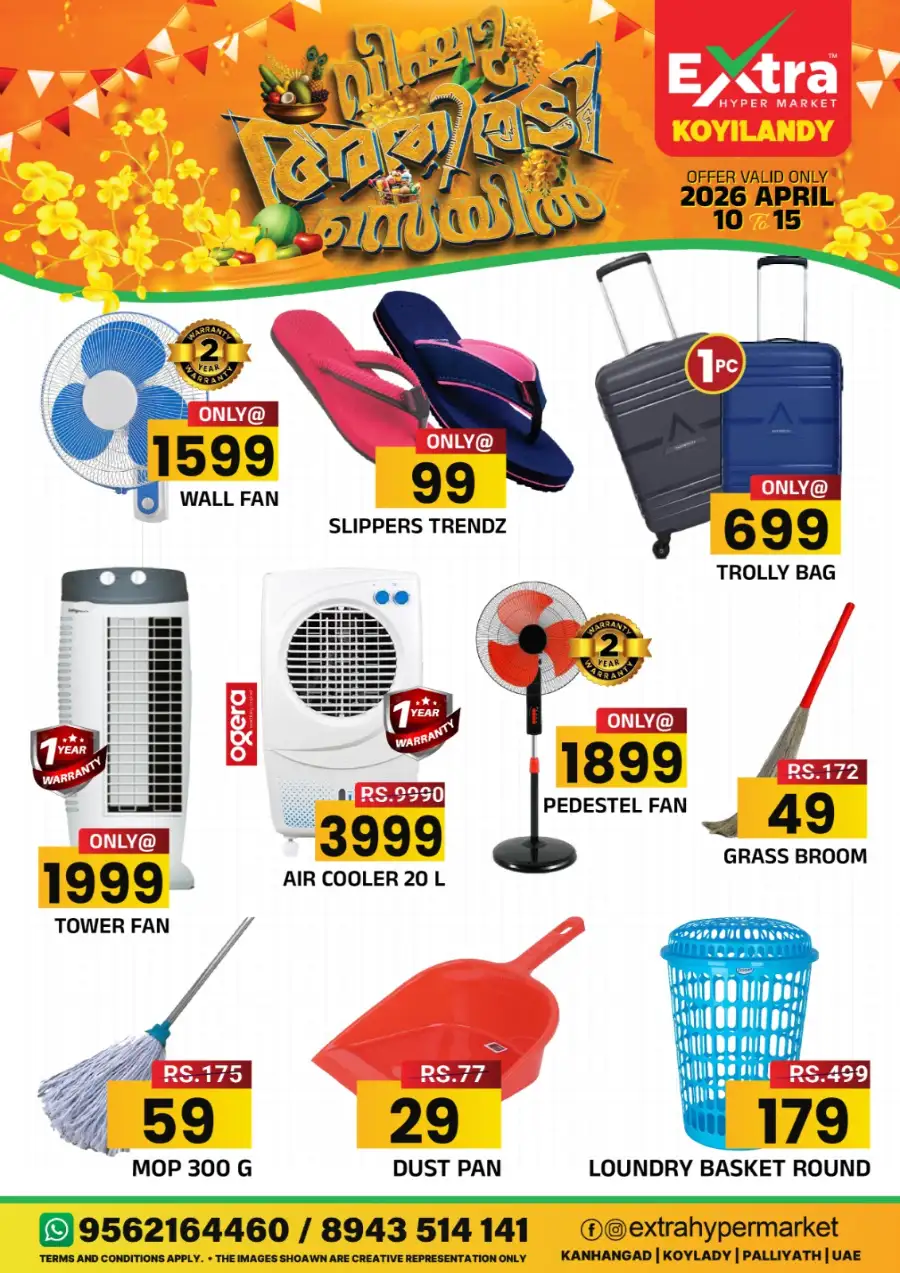 Extra Hypermarket Koyilandy - Vishu Special Offers & Low Prices