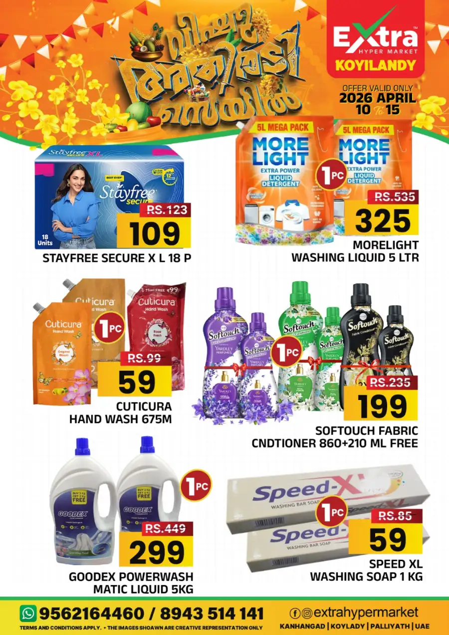 Extra Hypermarket Koyilandy - Vishu Special Offers & Low Prices