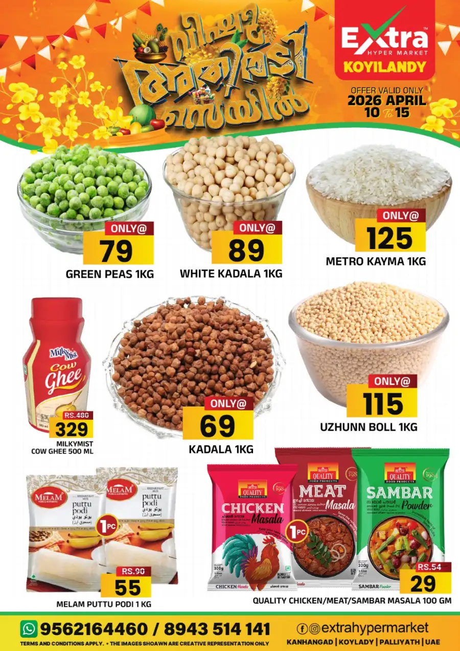 Extra Hypermarket Koyilandy - Vishu Special Offers & Low Prices