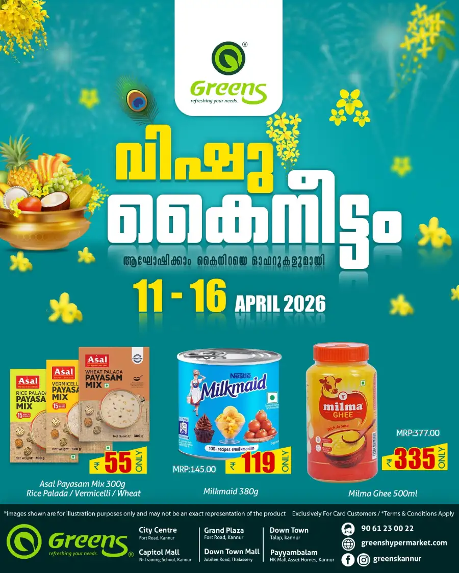 Greens Supermarket Kannur | Best Vishu Kaineettam Offers & Deals 2026