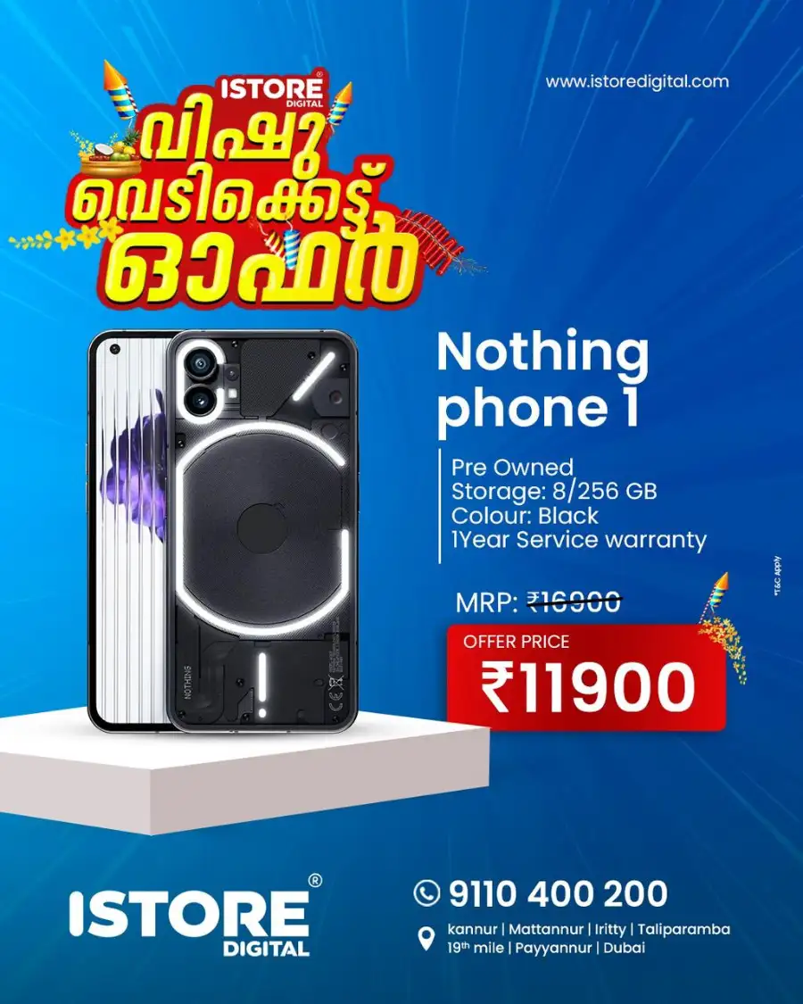 Vishu offer