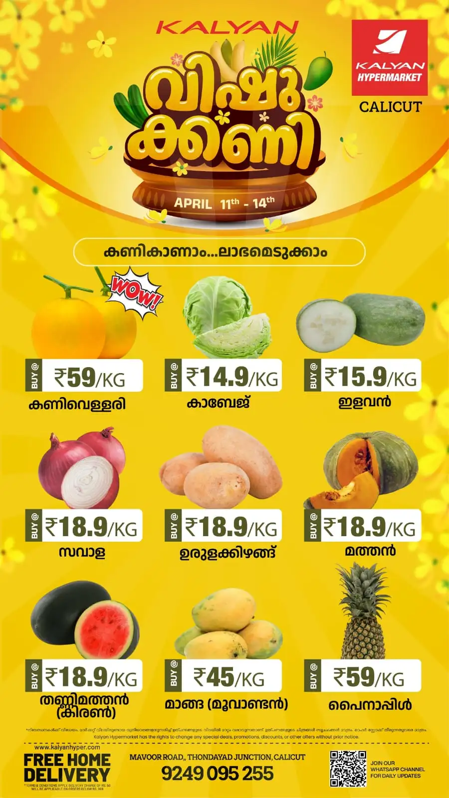 Kalyan Hypermarket Calicut: Vishu Kanni Vegetable & Fruit Sale April 11-14
